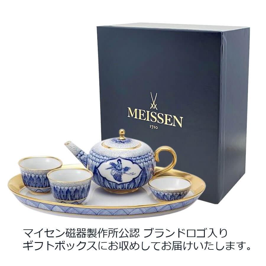 マイセン 食器セット ティーデジュネセット (ポット/小皿/カップ2個