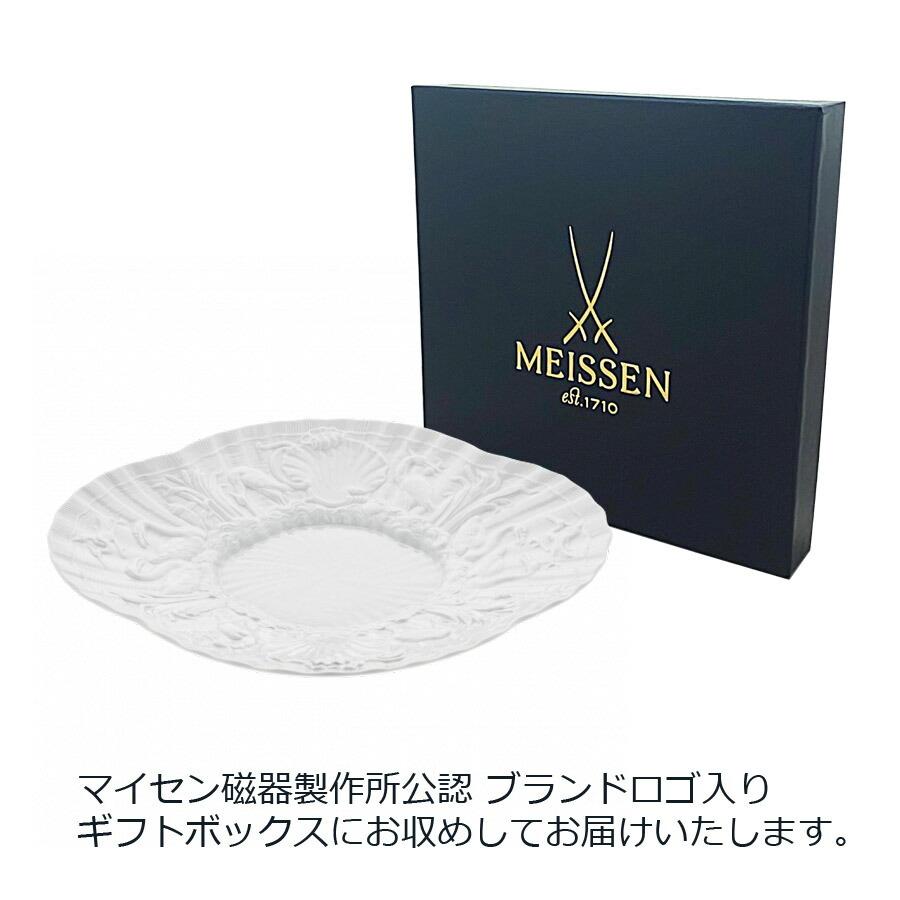 マイセン 大皿 楕円 約29.5cm グルメプレート(フラット) 「スワン