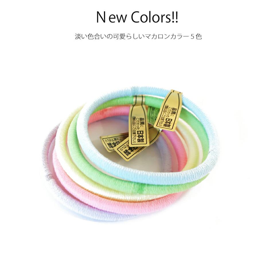 Melody Accessory（メロディーアクセサリー） 日本製 ヘアゴム カラー