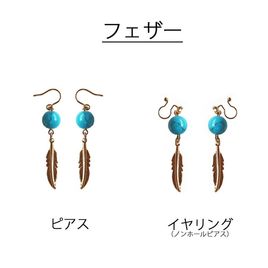 Melody Accessory（メロディーアクセサリー） 20%OFF クーポンセール