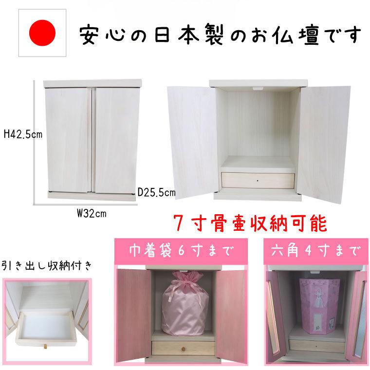 ペット仏壇 メモリアルボックス 観音 ピンク 家具調 骨壷収納 ペット