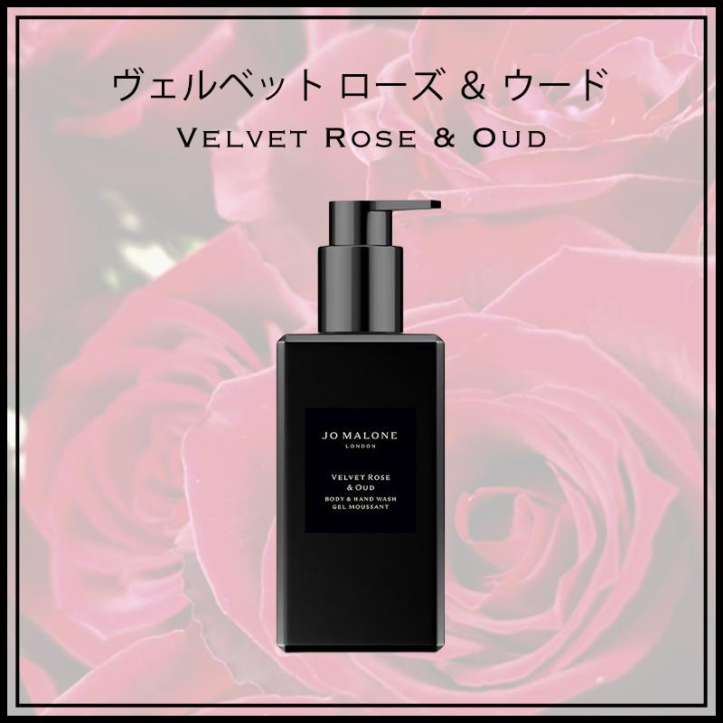 JO MALONE LONDON（ジョーマローンロンドン） ジョーマローン JOMALONE