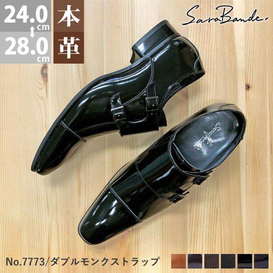 SARABANDE（サラバンド） ビジネスシューズ 本革 メンズ エナメル 黒