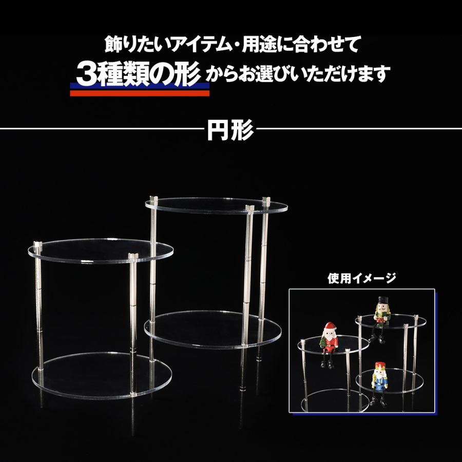 アクリル製〜拡張式ディスプレイスタンド 長方形 カスタム