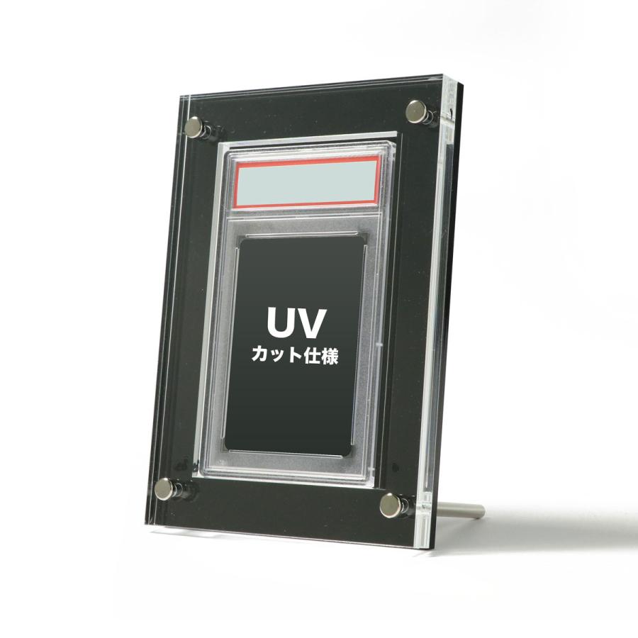 PSA鑑定 収納 ケース UVカット シールドPRO極 スクリューダウン