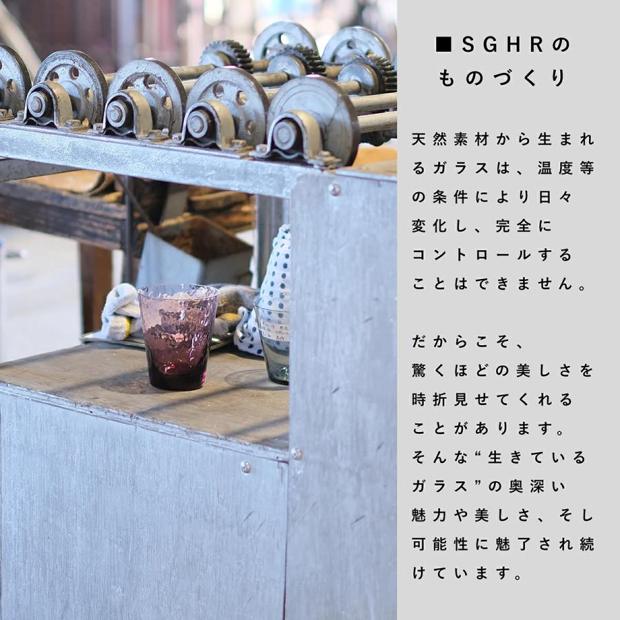 フラワーベース Sghr スガハラ カルマ CLA-180 花瓶 おしゃれ 大きい