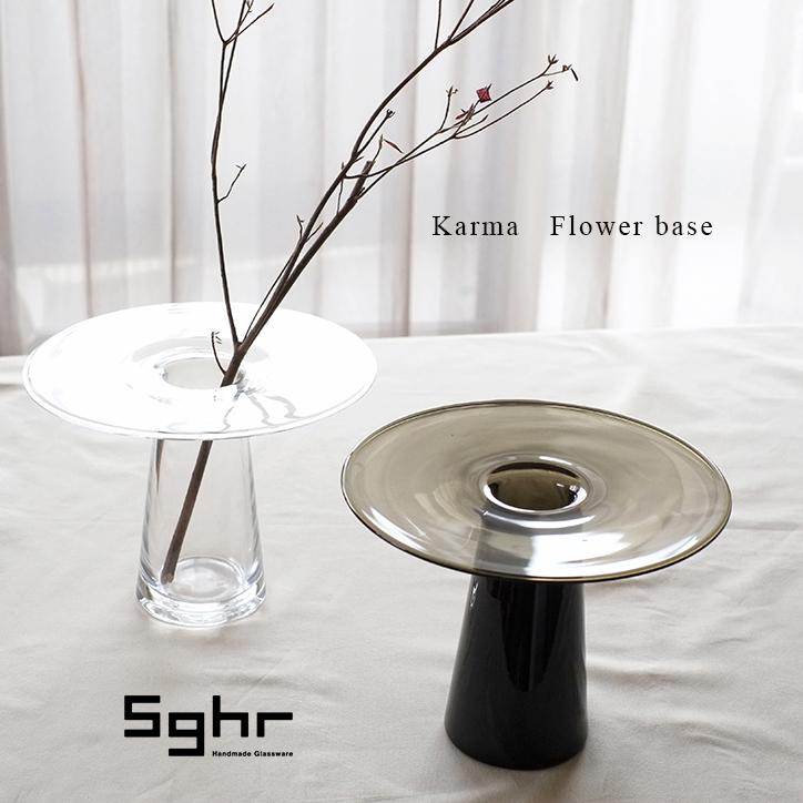 フラワーベース Sghr スガハラ カルマ CLA-180 花瓶 おしゃれ 大きい
