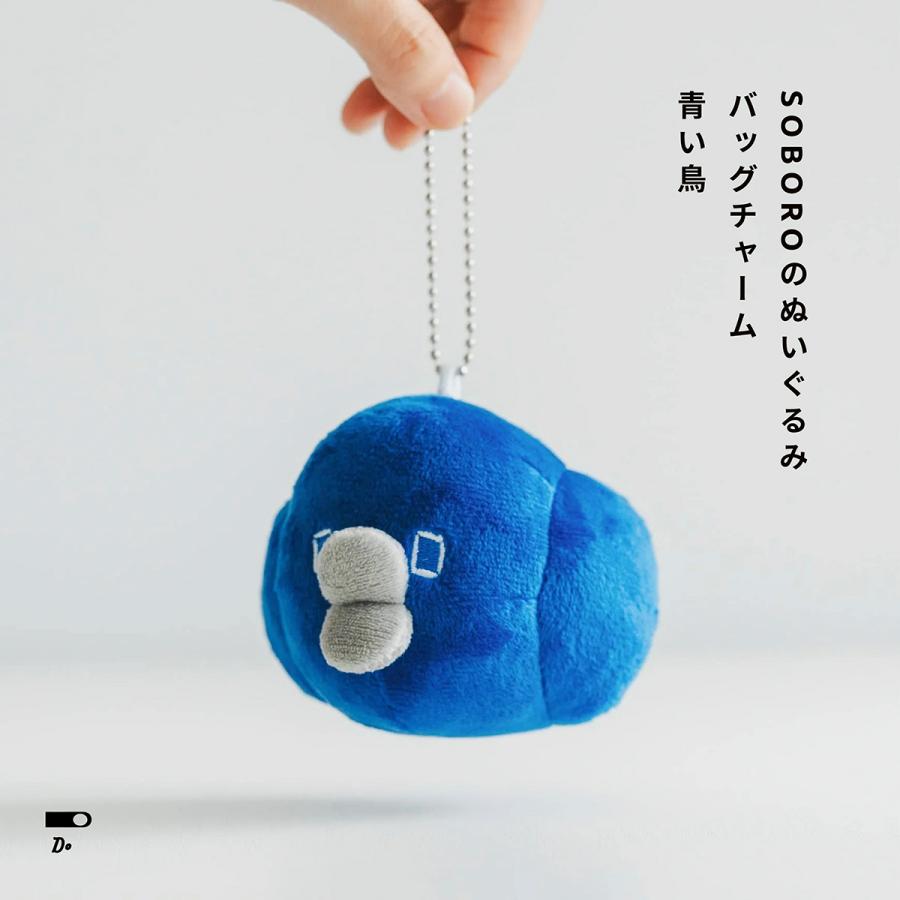 CLASKA Gallery & Shop ”DO” そぼろのぬいぐるみバッグチャーム 幸福の
