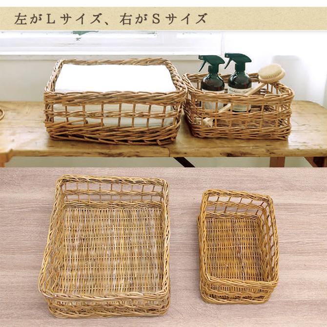アラログ スクエア バスケットL かご バスケット 籐製 収納 カゴ