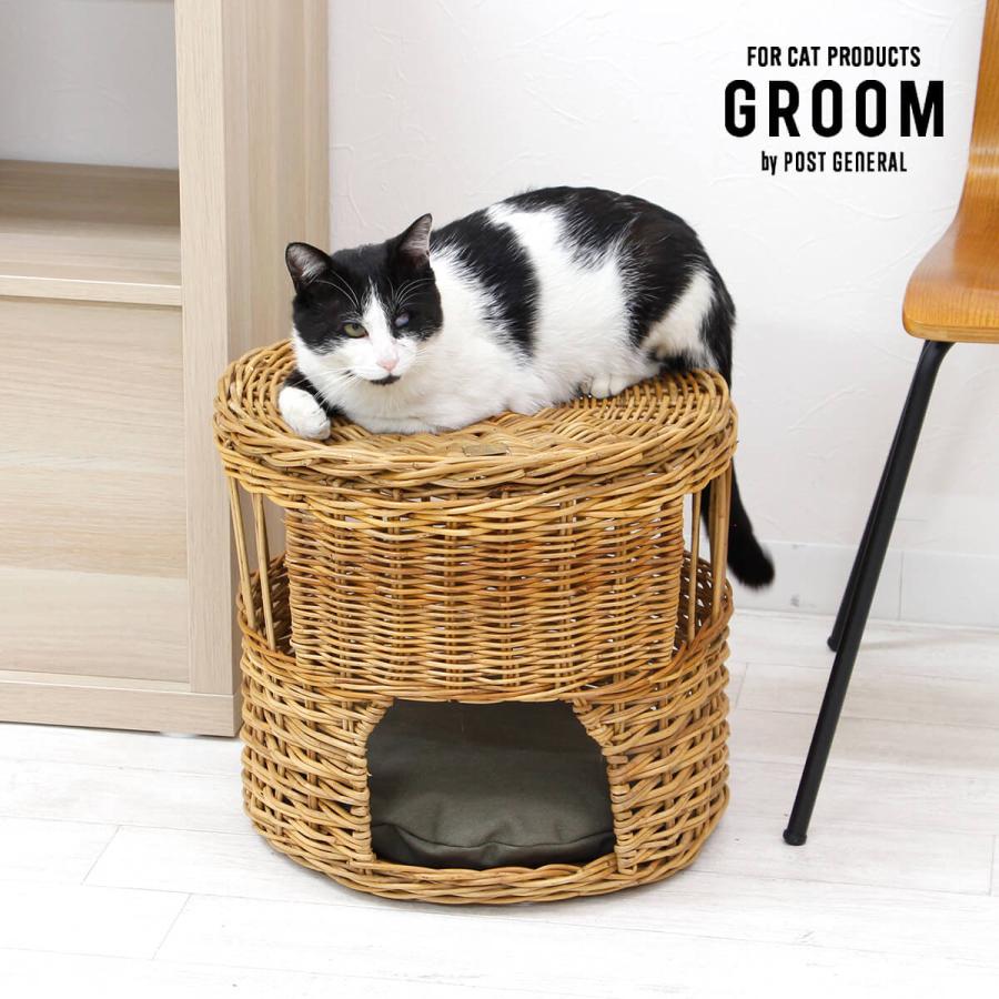 ねこハウス ふた付き -バイ ジ アラログ- GROOM/グルーム CAT HOUSE