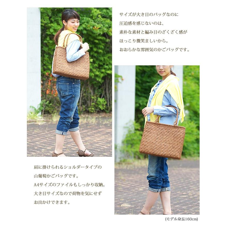 山葡萄 かごバッグ 大 ショルダーバッグ 肩掛けリングハンドル 7日以内
