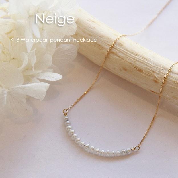 ネックレス レディース パール U字 ペンダント K18 18K 18金 ゴールド