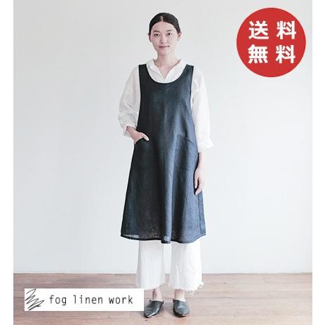 fog linen work（フォグリネンワーク） リネンオーバーエプロン