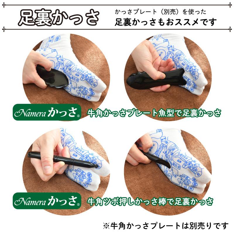 足の反射区 ツボ押し 靴下 セット 足裏 ツボ マッサージ ツボ押し棒