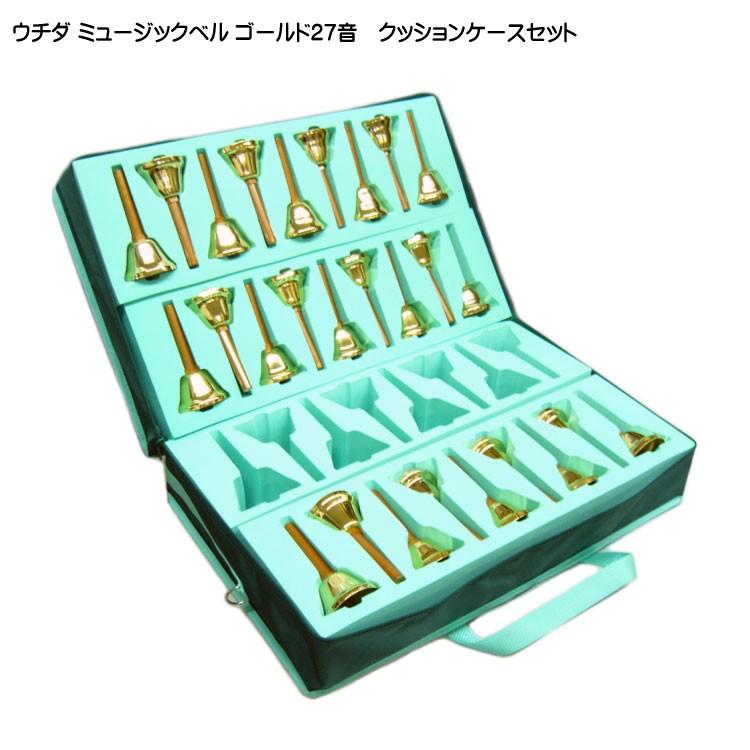 ウチダ ミュージックベル ハンドベル ゴールド27音 MB-GN クッション