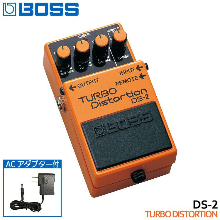 BOSS（ボス） ターボディストーション DS-2 ACアダプター付き