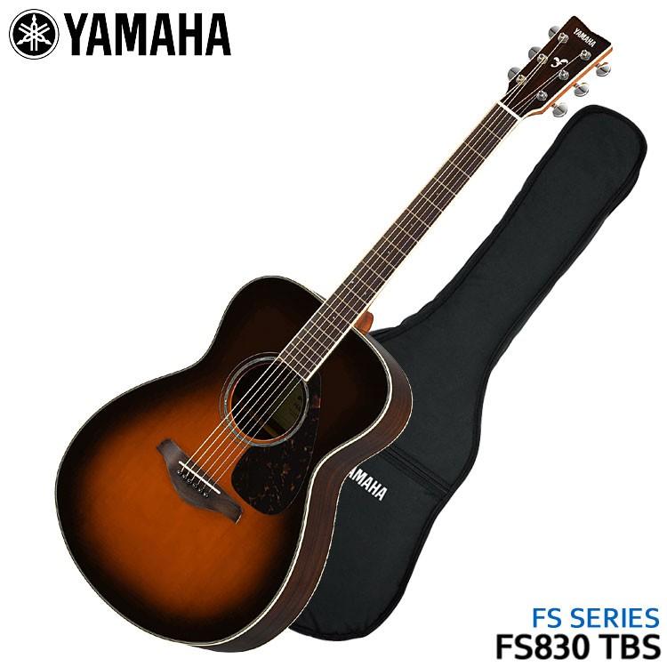 YAMAHA（ヤマハ） アコースティックギター FS830 TBS フォークギター