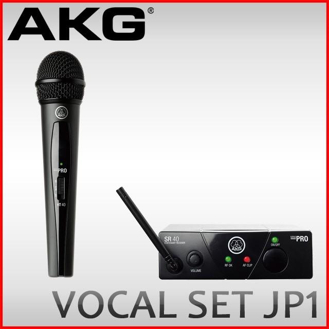 AKG AKG WMS40 PRO MINI VOCAL SET JP1 ワイヤレスマイク1本セット