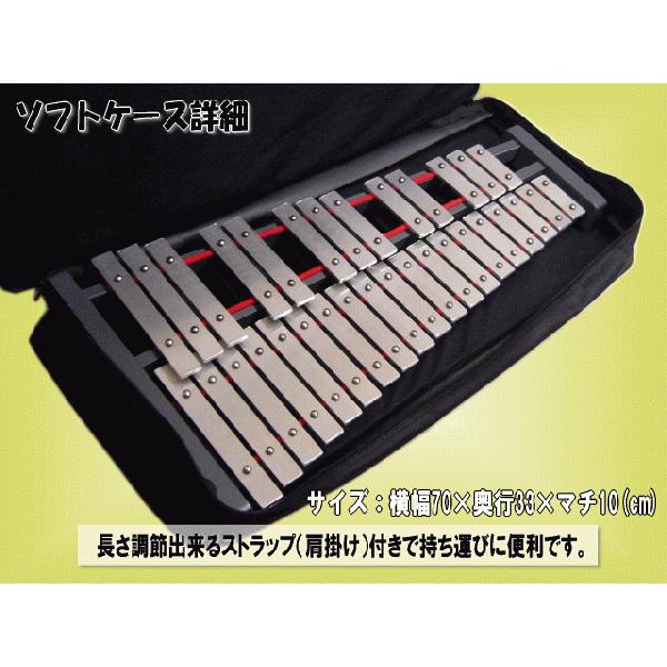 ゼンオン 卓上 鉄琴 グロッケン 226Z ばち付き ソフトケースセット