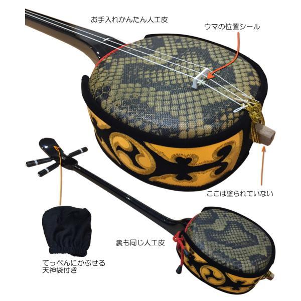 沖縄三線 ベビー三線 ブラック 人工皮4点セット Aセット : 音響機材と
