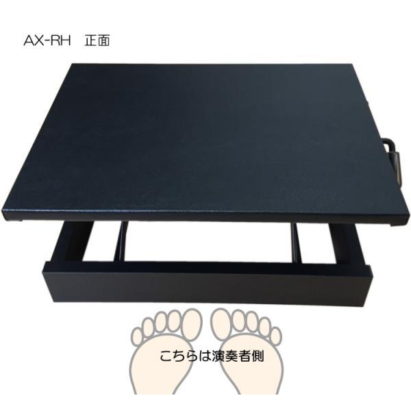 吉澤 ピアノ補助台 足置き台 AX-RH 6段階ラック式 : 福山楽器センター