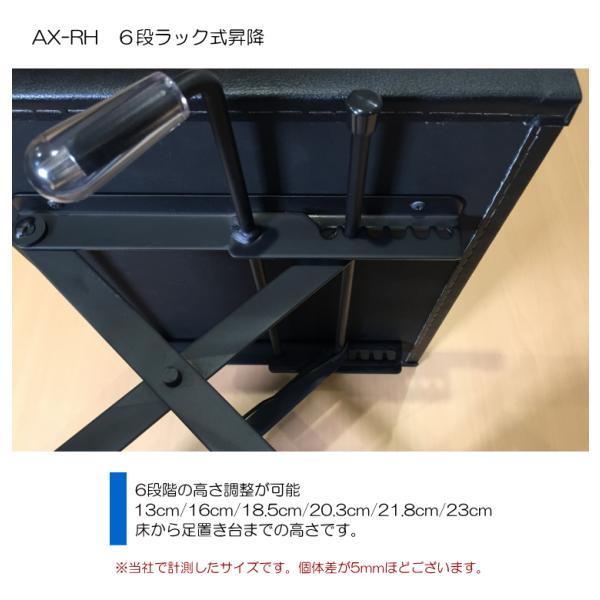 吉澤 ピアノ補助台 足置き台 AX-RH 6段階ラック式 : 福山楽器センター