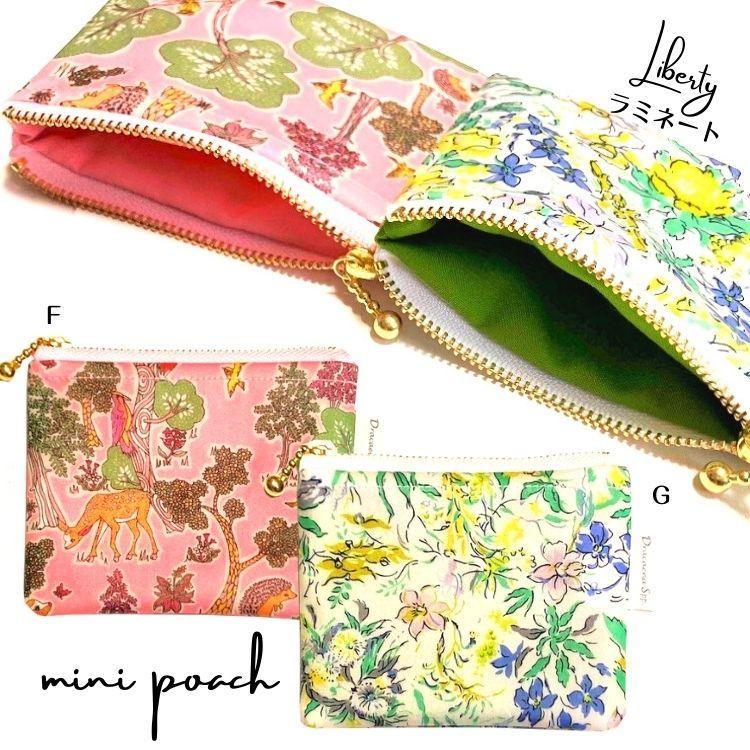 ミニポーチ・ラミネート【リバティ】☆Dracaena Spp./ラミネート加工の