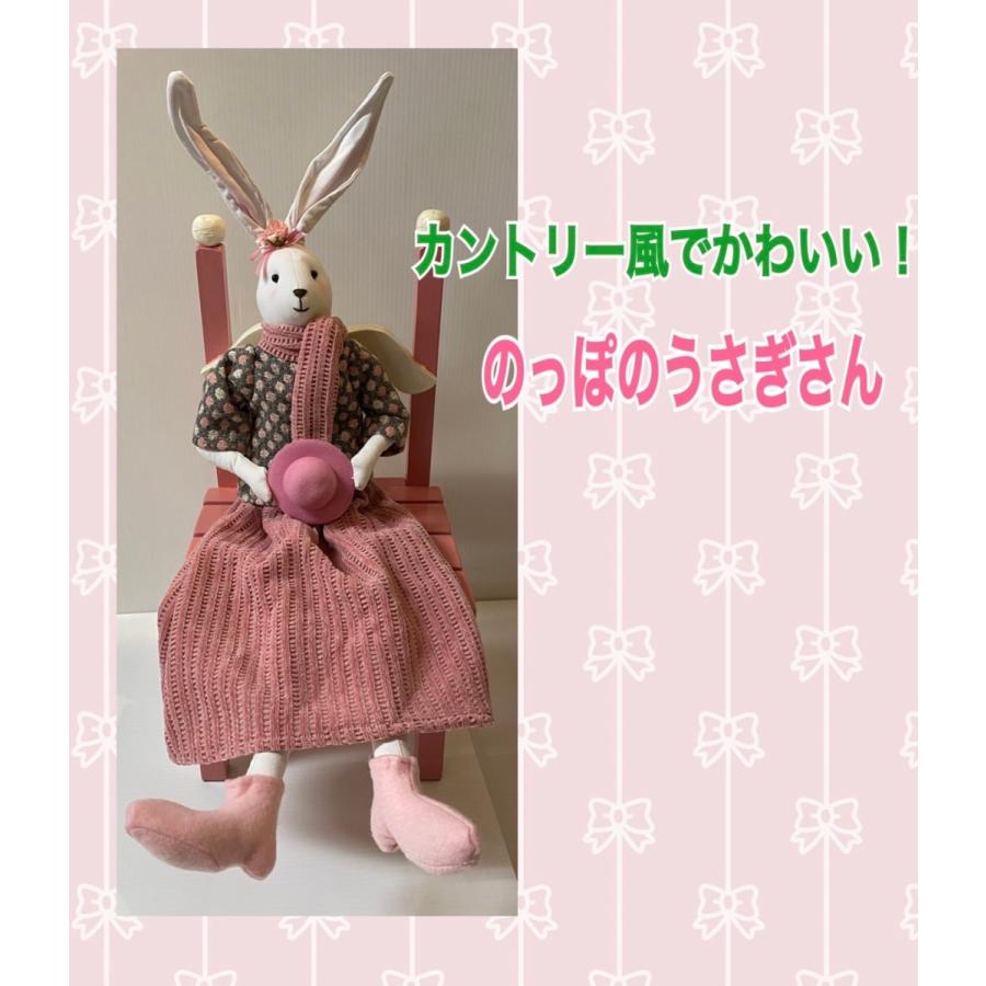 手作り風カントリー人形 白うさぎぬいぐるみ インテリア雑貨 かわいい