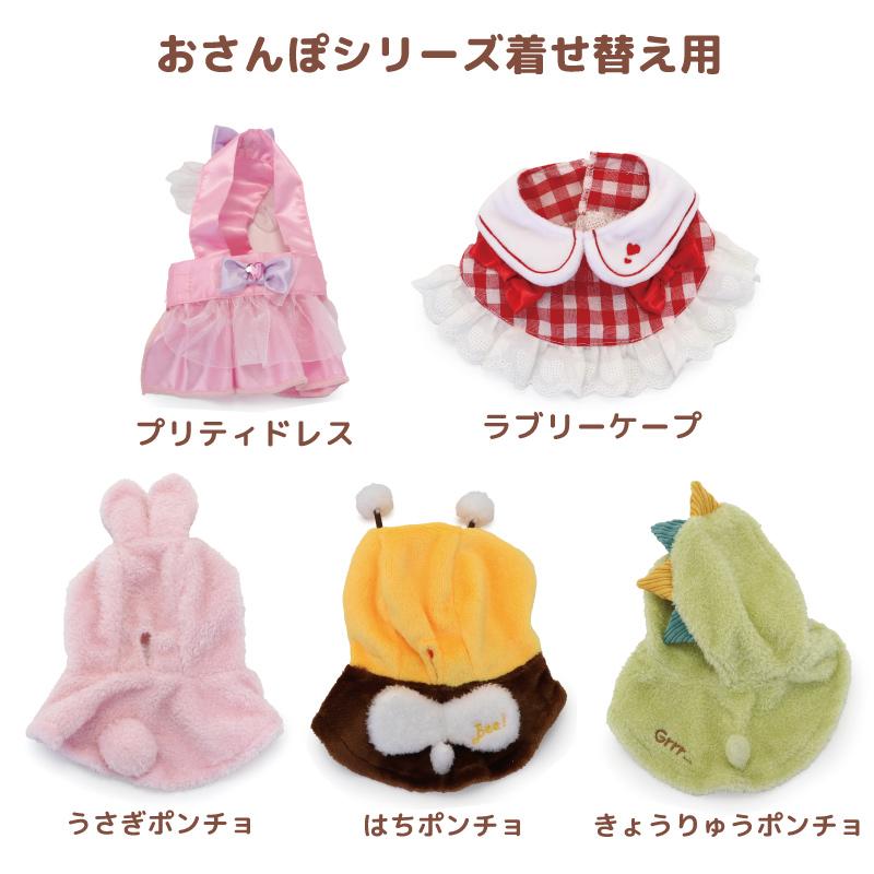 Mother garden（マザーガーデン） とことこおさんぽシリーズ わん