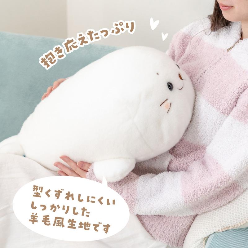 Mother garden（マザーガーデン） しろたん ほわほわ抱き枕 55cm 抱き