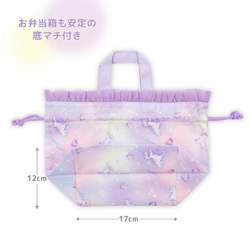 Mother garden（マザーガーデン） ユニコーン ランチ巾着 ぷっくり柄