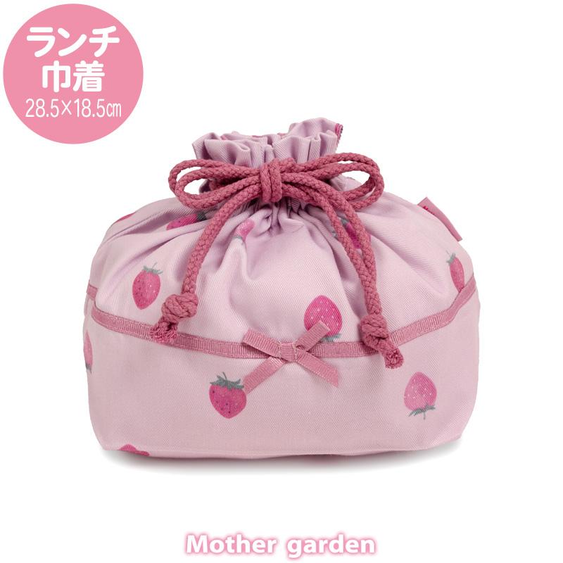 Mother garden（マザーガーデン） 野いちご ランチ巾着 レトロ