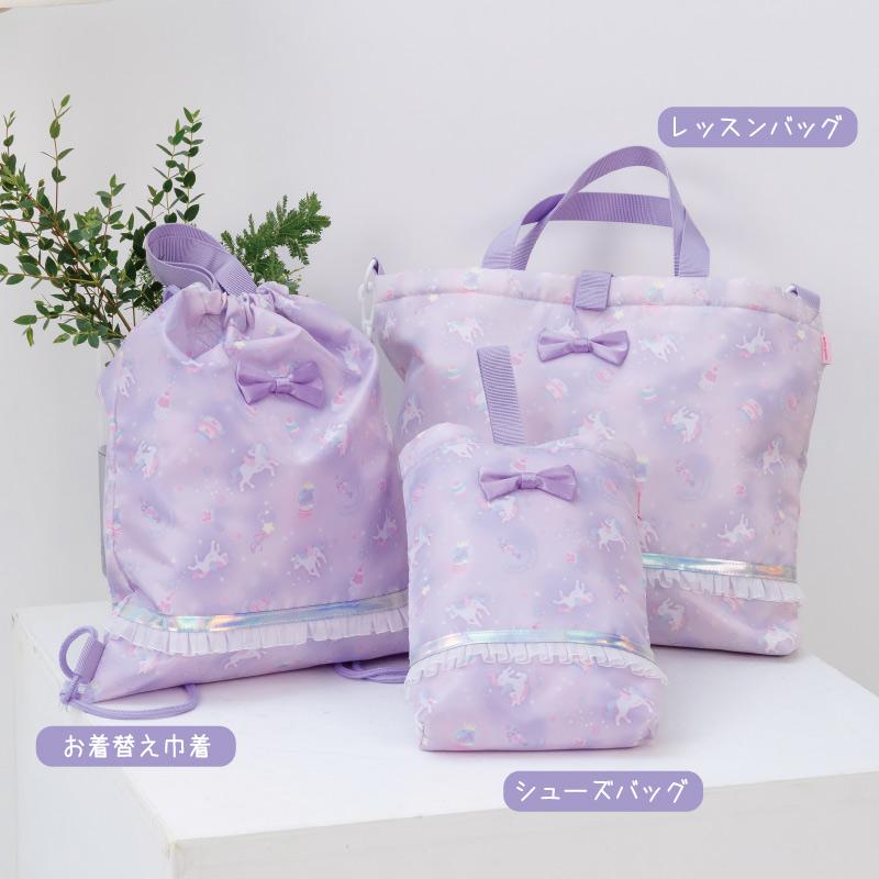 Mother garden（マザーガーデン） ユニコーン 通園・通学バッグ 3点