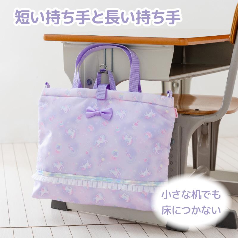 Mother garden（マザーガーデン） ユニコーン 通園・通学バッグ 3点