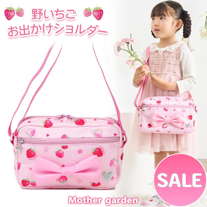Mother garden（マザーガーデン） セールSALE おでかけショルダー