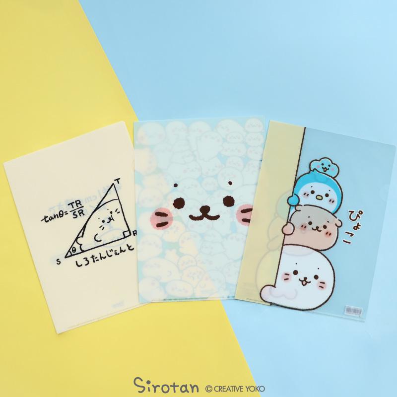 Mother garden（マザーガーデン） しろたん A4クリアファイル 3点