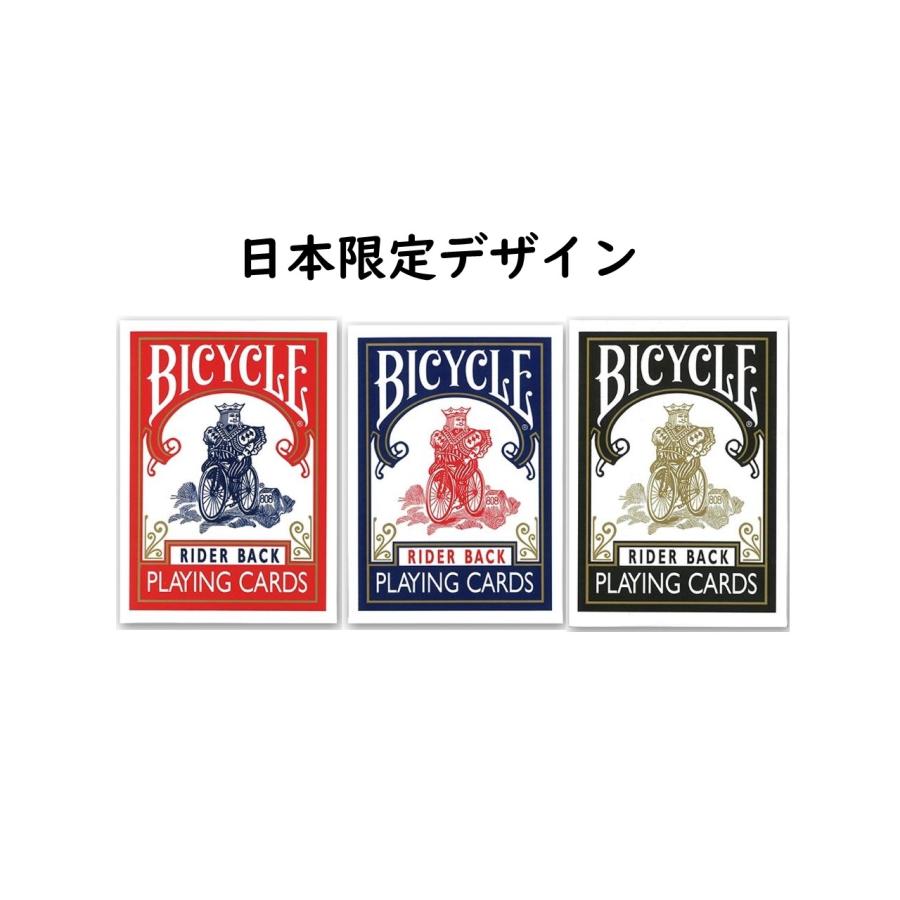 トランプ バイスクル ライダーバック BICYCLE ポーカーサイズ マジック