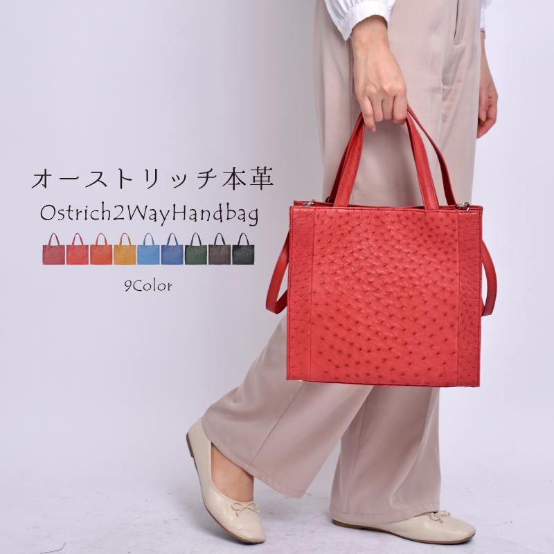 MGSABLE オーストリッチ バッグ レディース スクエアバッグ 2way 本革