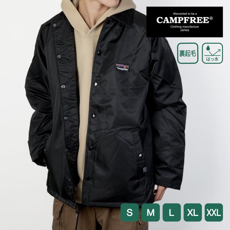 CAMPFREE コーチジャケットボア裏地付 メンズ 秋冬 ウインドブレーカー