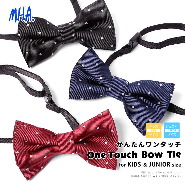 蝶ネクタイ キッズ ネクタイ 子供 ドット ボウタイ ジュニア 蝶タイ