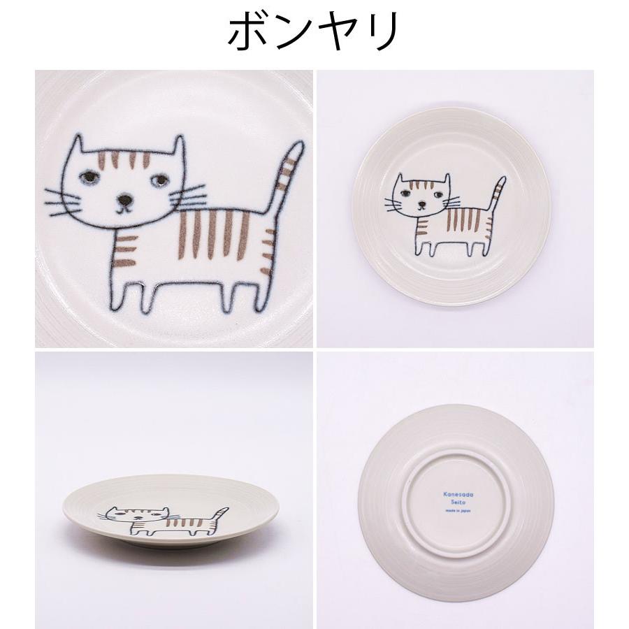食器 和食器 おしゃれ 皿 取り皿 ねこまるけ取り皿 モダン 中皿 小皿