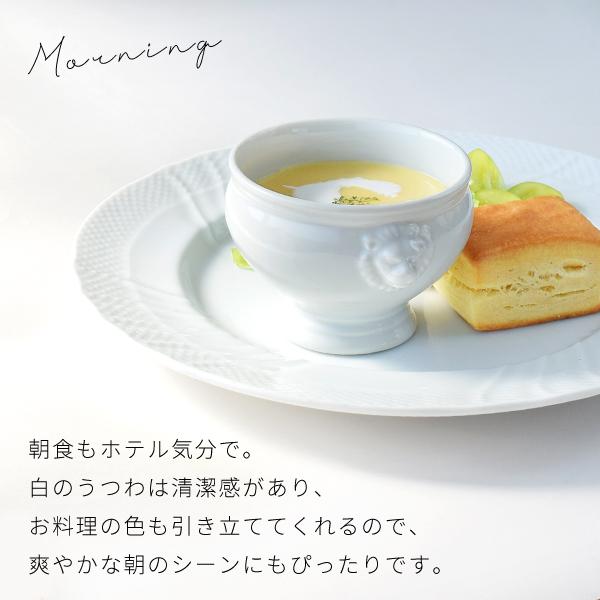 食器 おしゃれ スープカップ ライオンヘッドのトリュフボウル スープ