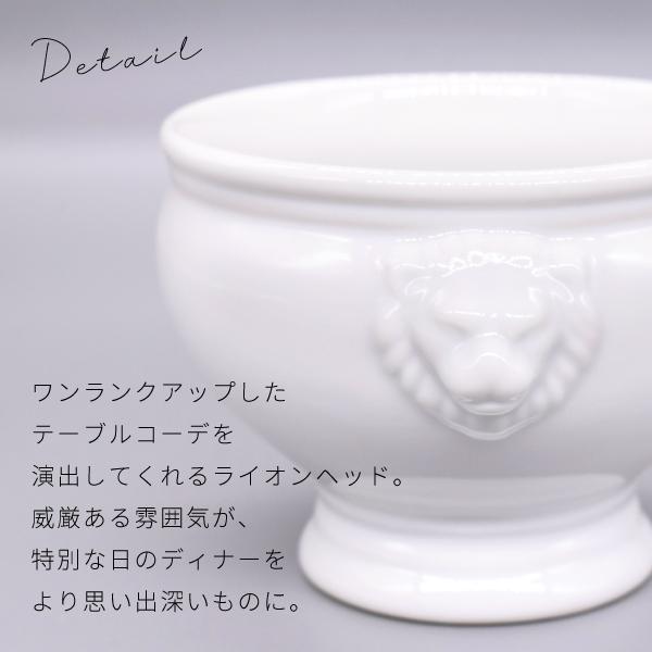 食器 おしゃれ スープカップ ライオンヘッドのトリュフボウル スープ