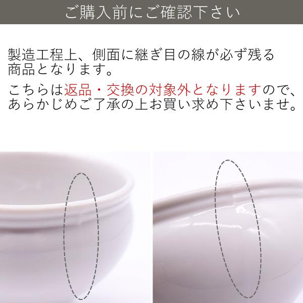 食器 おしゃれ スープカップ ライオンヘッドのトリュフボウル スープ