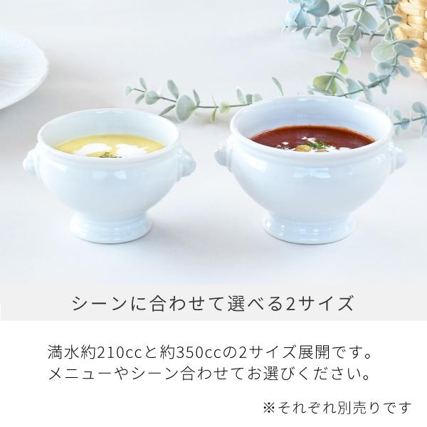 食器 おしゃれ スープカップ ライオンヘッドのカフェオレスープカップ