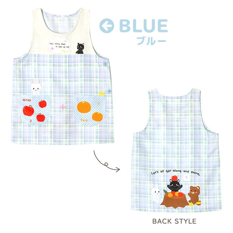 メール便送料無料】エプロン レディース 保育士 どうぶつ 動物