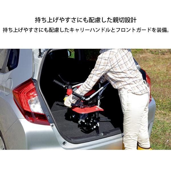 ホンダ（HONDA） 耕運機 家庭用 耕うん機 プチな 標準ローター付き