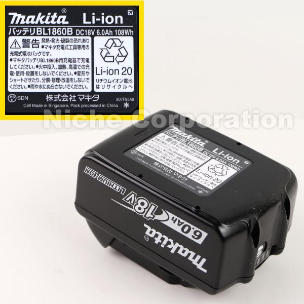 マキタ（makita） makita 36V 充電式草刈機 2グリップ MUR368WDG2