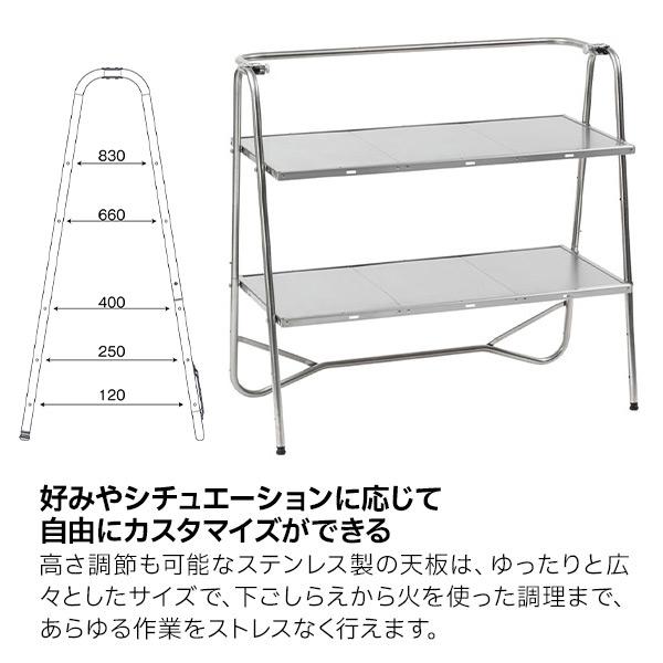 snow peak（スノーピーク） テーブル ステンレスキッチンテーブル LV