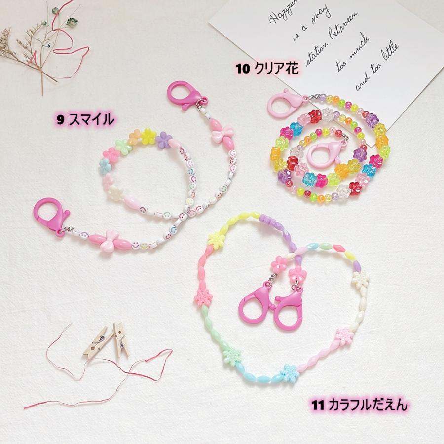 在庫限りマスクチェーン メガネチェーン bluetoothイヤホン チェーン